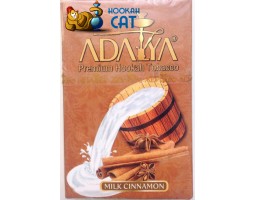 Табак Adalya Milk Cinnamon (Молоко с Корицей) 50г Табак Adalya Milk Cinnamon (Молоко с Корицей) 50г